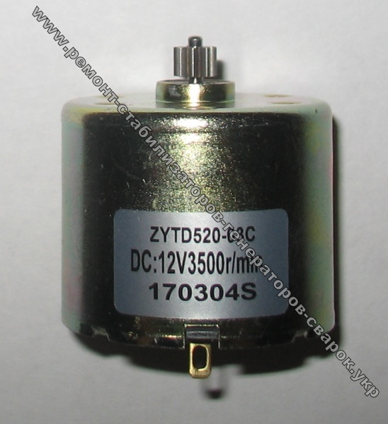 ZYTD-520, ZYT-520, ZY-520 двигун сервопривода (шестерня 9 зубів